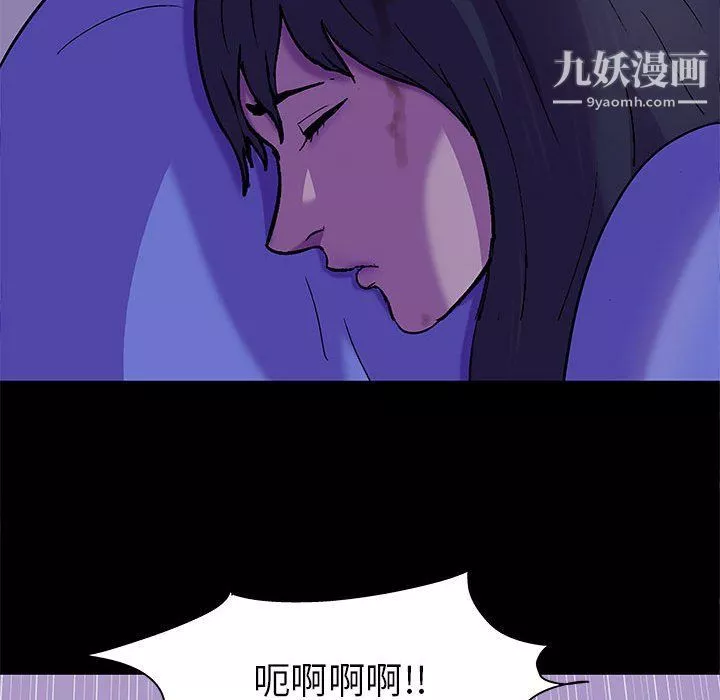 走不出的房间-第64话 - 图片 68