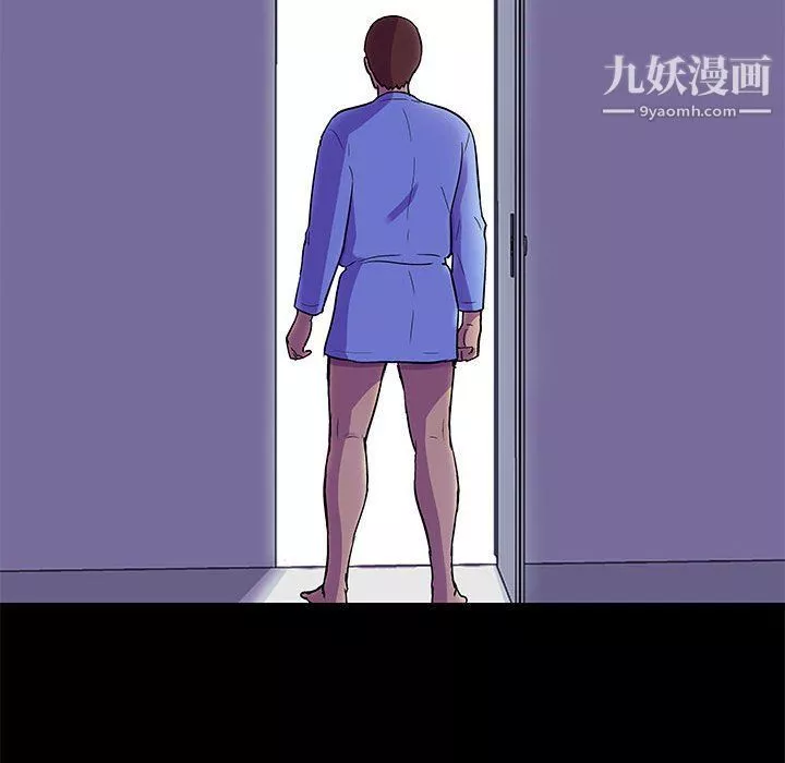 走不出的房間第64話