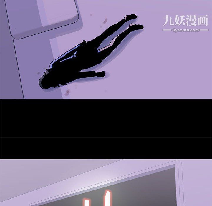 走不出的房间第64话