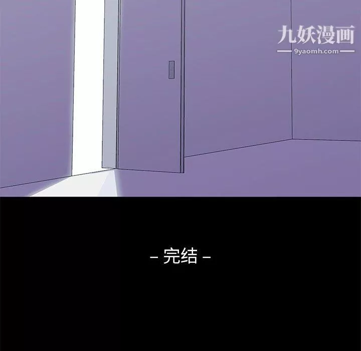 走不出的房间-第64话 - 图片 89