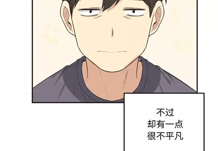 最惨房东并不惨-预告篇 - 图片 2