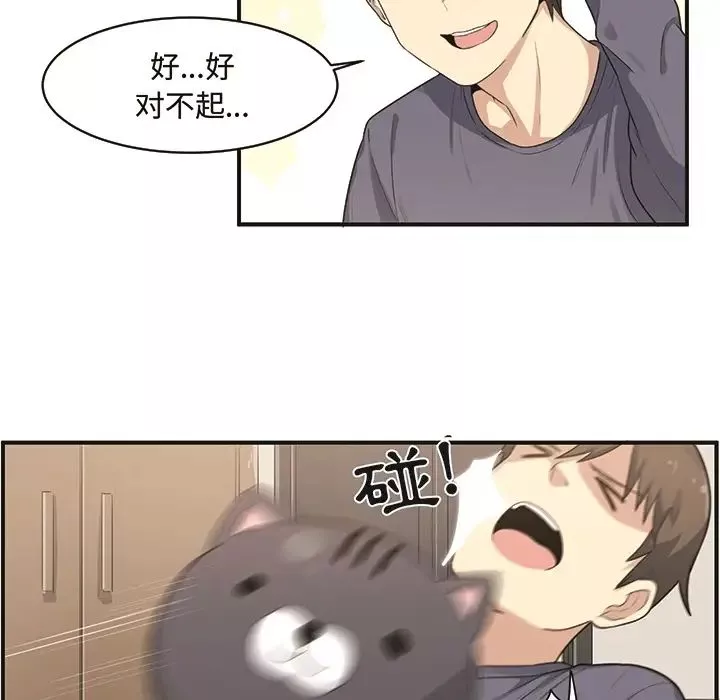 最惨房东并不惨-预告篇 - 图片 10