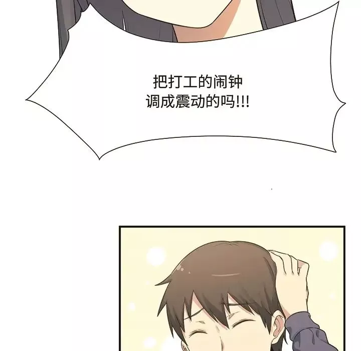 最惨房东并不惨-预告篇 - 图片 9