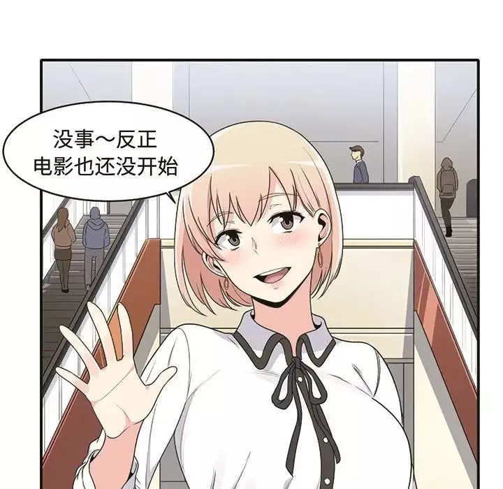 最惨房东并不惨-预告篇 - 图片 35