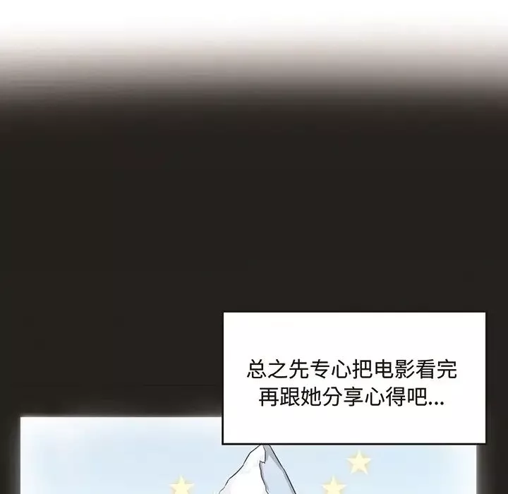最慘房東並不慘预告篇