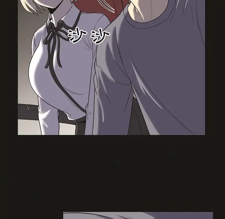 最慘房東並不慘预告篇