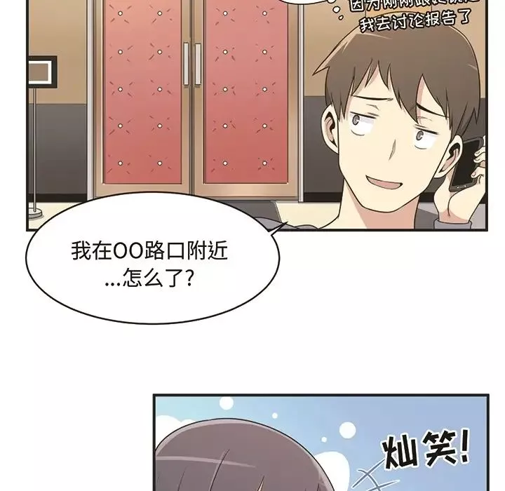 最慘房東並不慘预告篇