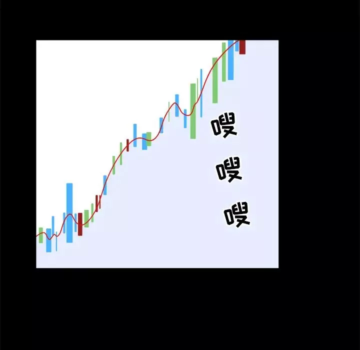 最惨房东并不惨-第1话 - 图片 69