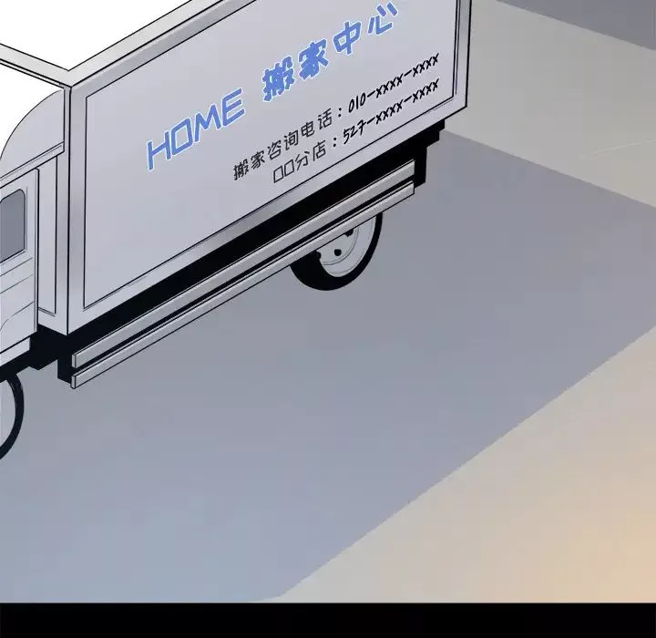 最慘房東並不慘第1话