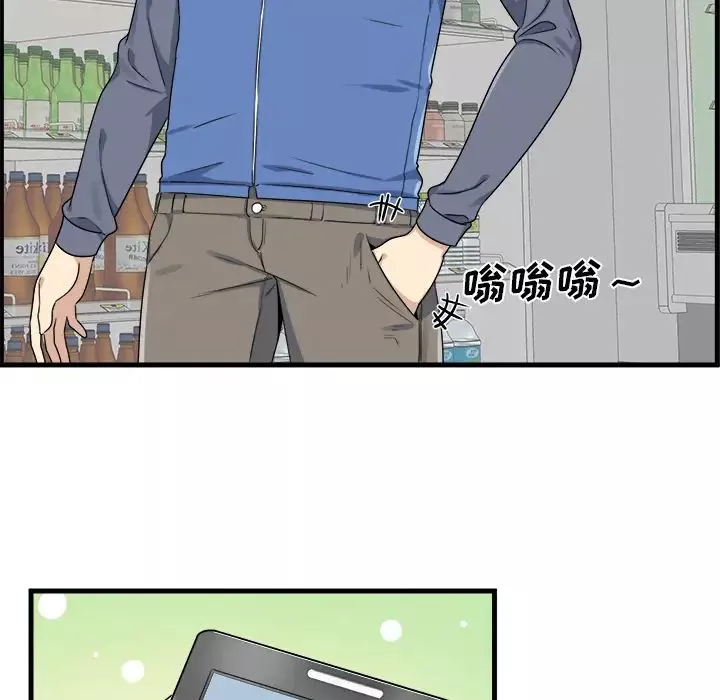 最慘房東並不慘第2话