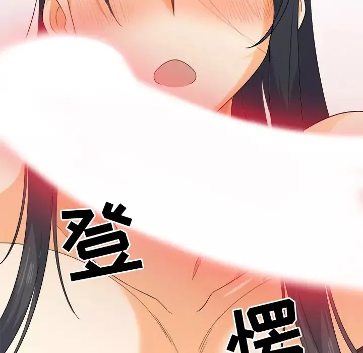 最慘房東並不慘第2话