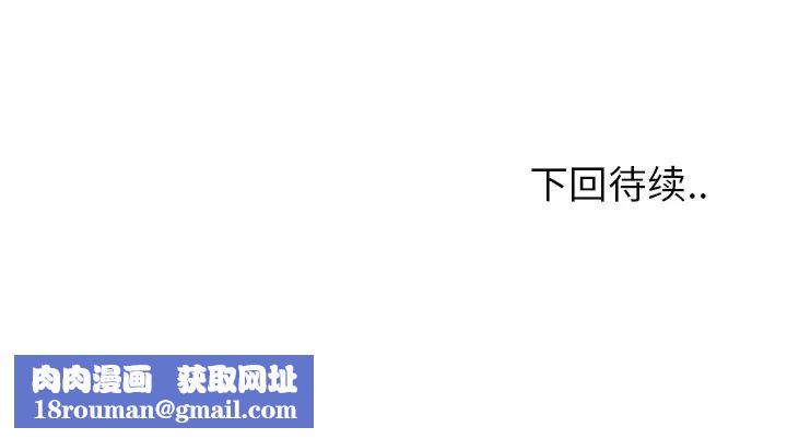 最惨房东并不惨第2话