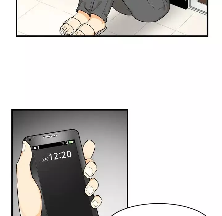 最慘房東並不慘第3话