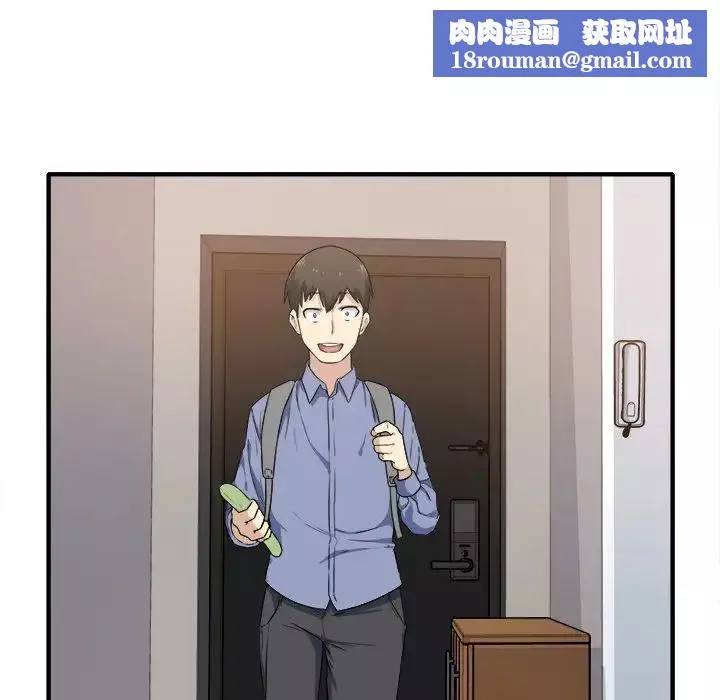 最惨房东并不惨-第3话 - 图片 103