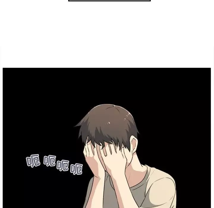 最慘房東並不慘第4话