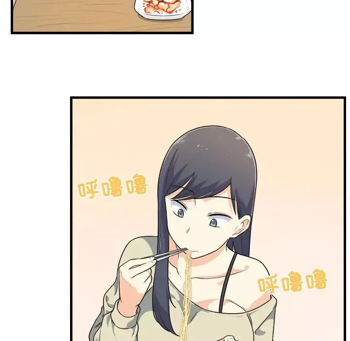 最慘房東並不慘第4话
