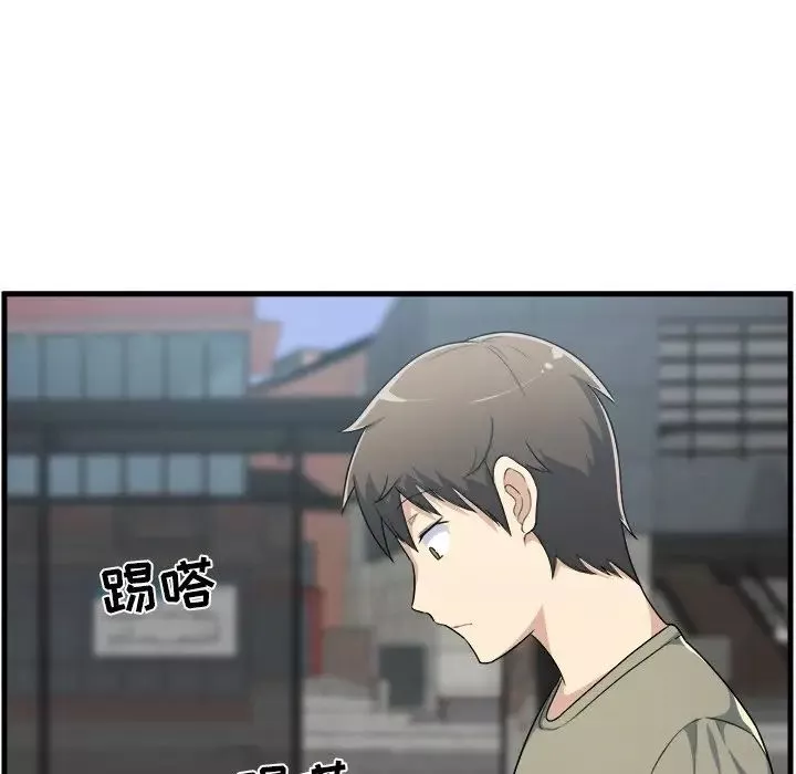 最惨房东并不惨-第4话 - 图片 57