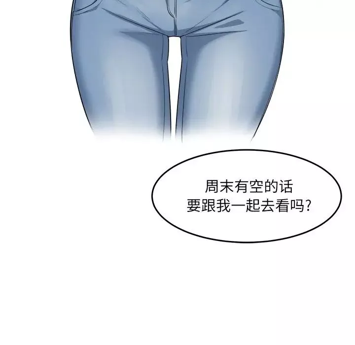 最惨房东并不惨-第4话 - 图片 108