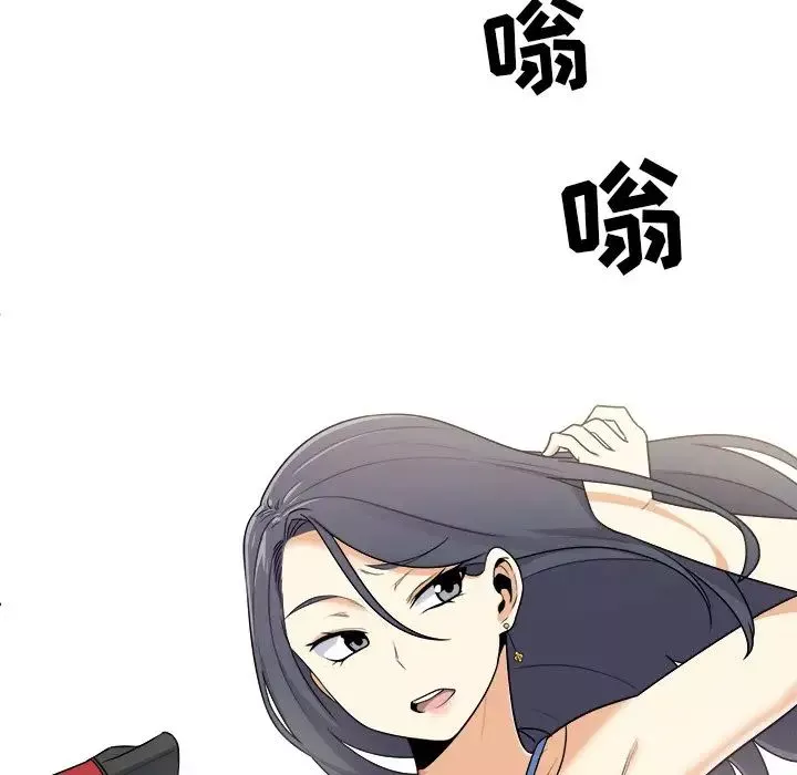 最慘房東並不慘第5话