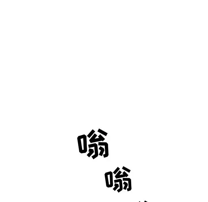 最慘房東並不慘第5话