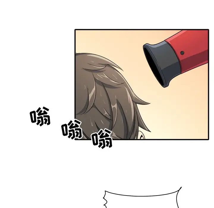 最慘房東並不慘第5话