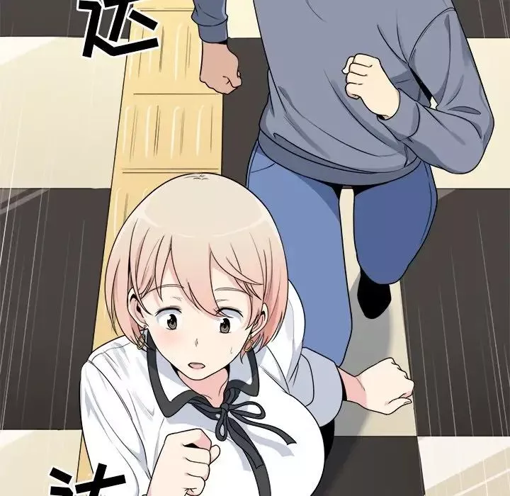 最慘房東並不慘第5话