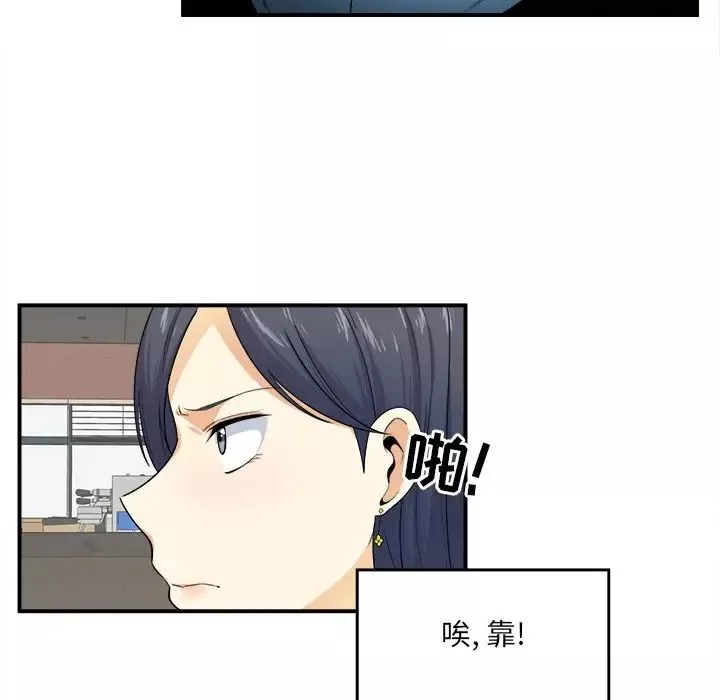最慘房東並不慘第6话