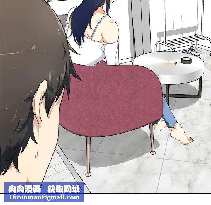 最惨房东并不惨第6话