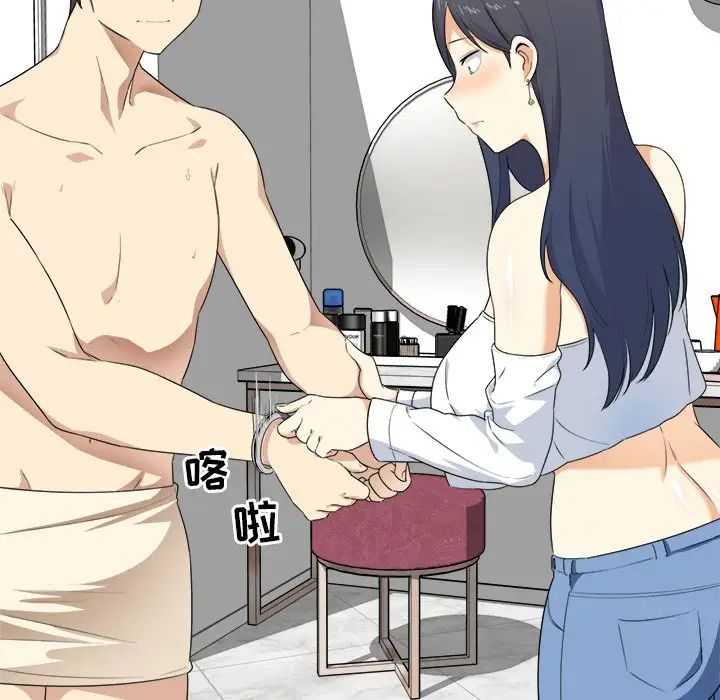 最慘房東並不慘第6话