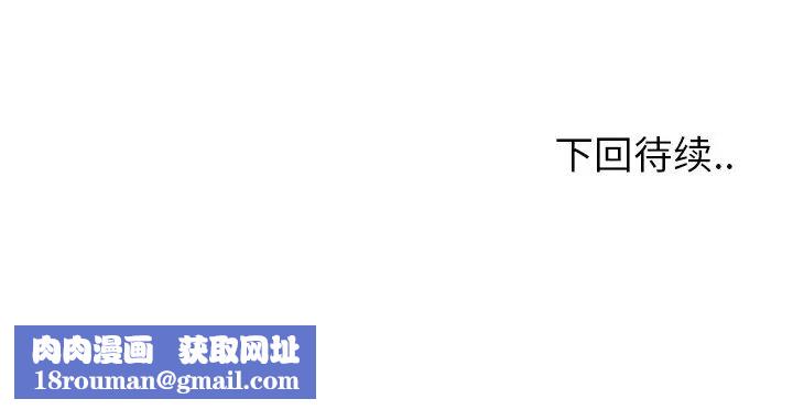 最惨房东并不惨第6话