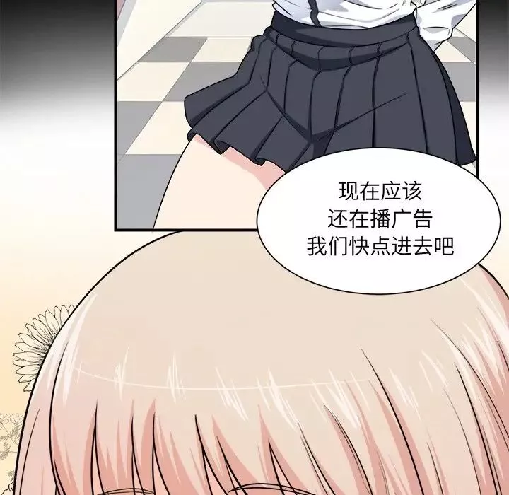 最慘房東並不慘第7话