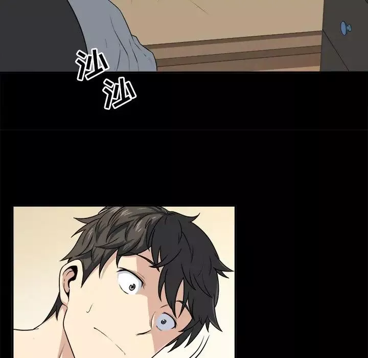最慘房東並不慘第8话