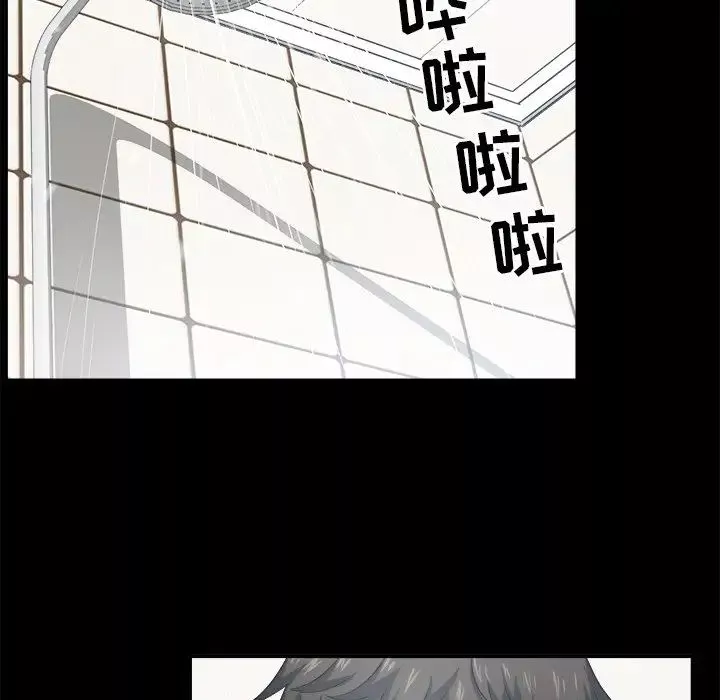 最慘房東並不慘第8话