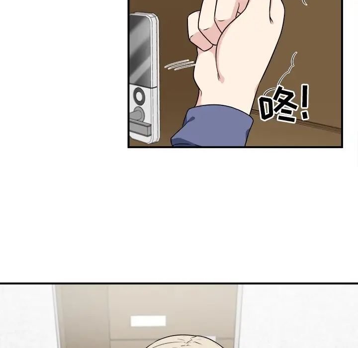 最惨房东并不惨第8话