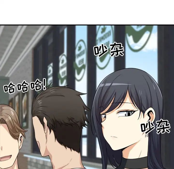 最慘房東並不慘第8话