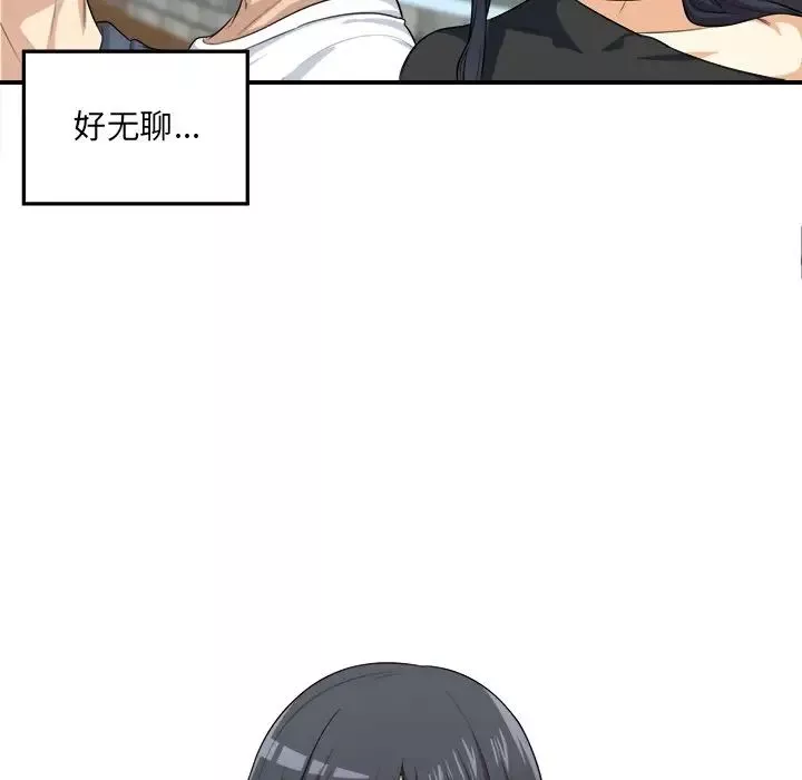 最慘房東並不慘第8话