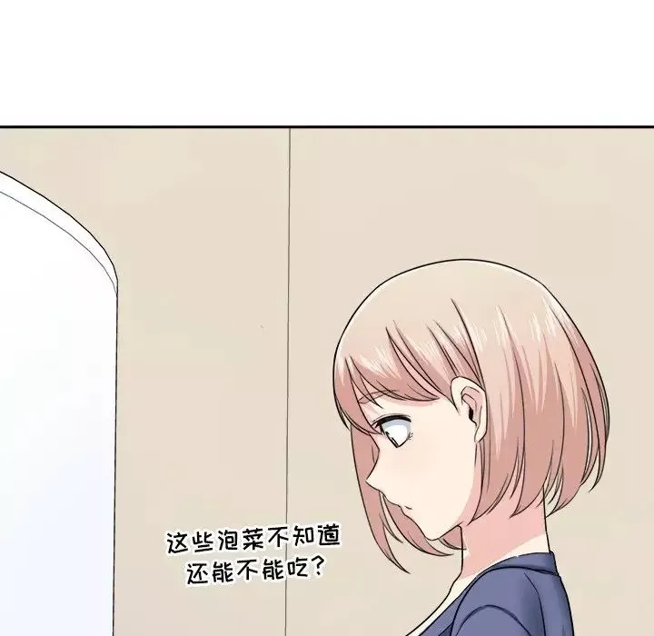最慘房東並不慘第9话