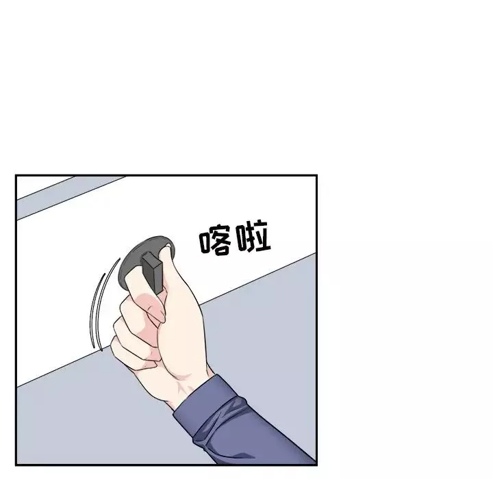 最慘房東並不慘第9话
