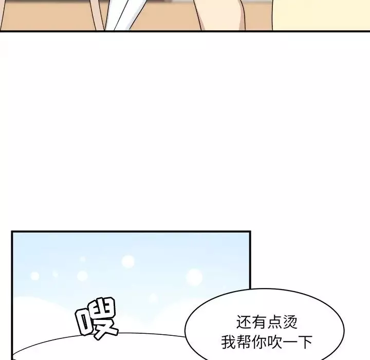最慘房東並不慘第9话
