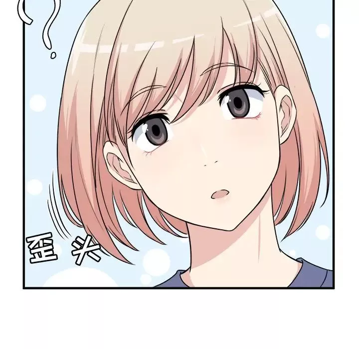 最慘房東並不慘第9话
