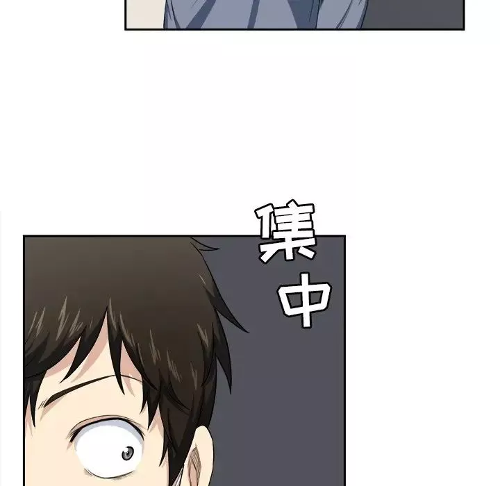 最慘房東並不慘第9话