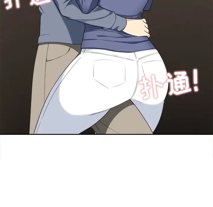 最慘房東並不慘第9话