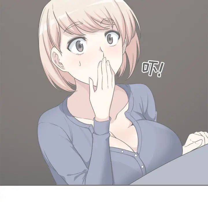 最慘房東並不慘第10话