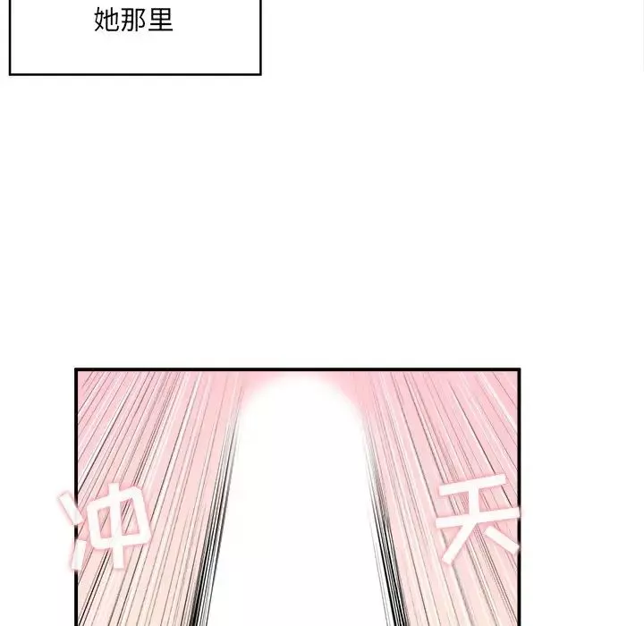 最惨房东并不惨-第10话 - 图片 55