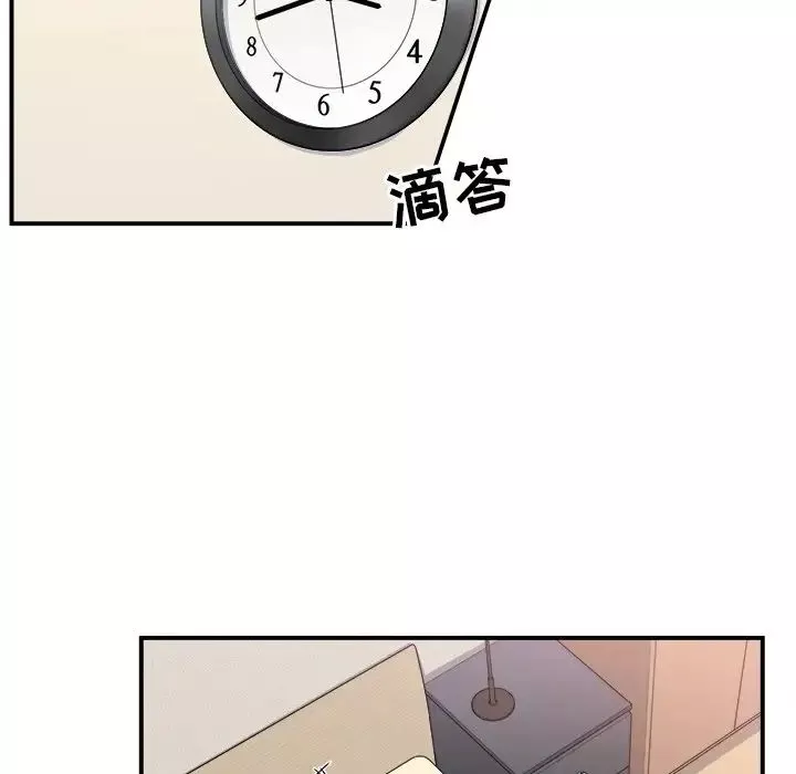 最惨房东并不惨-第10话 - 图片 65