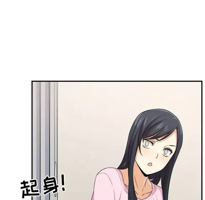 最慘房東並不慘第10话