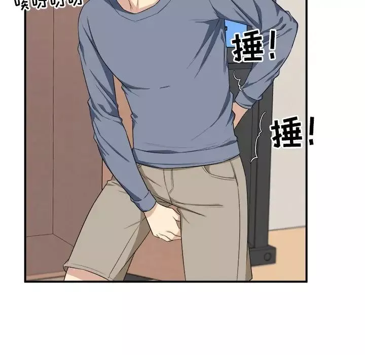 最惨房东并不惨-第10话 - 图片 103