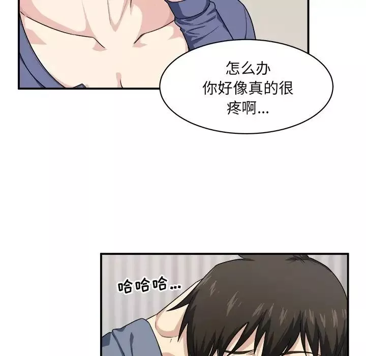 最慘房東並不慘第10话