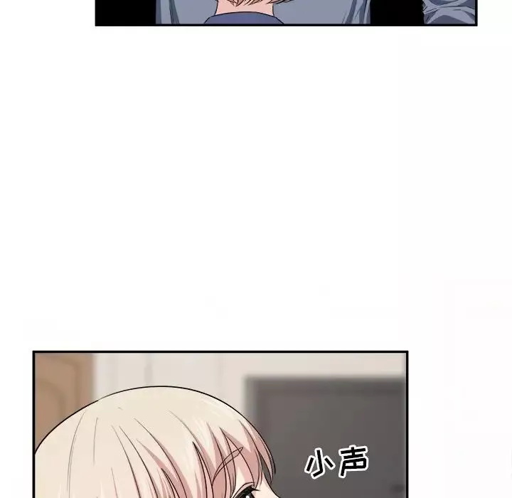 最慘房東並不慘第11话