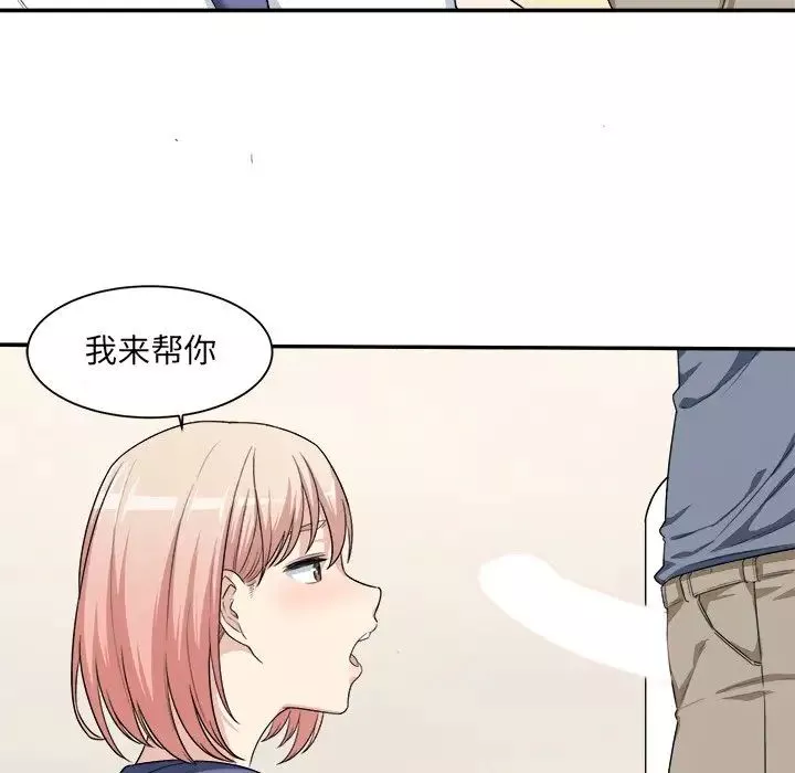 最慘房東並不慘第11话